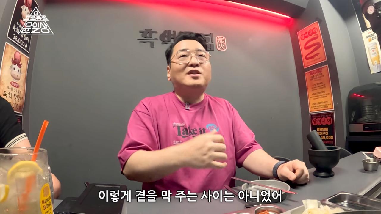 작곡가 윤일상이 생각하는 유승준 문제
