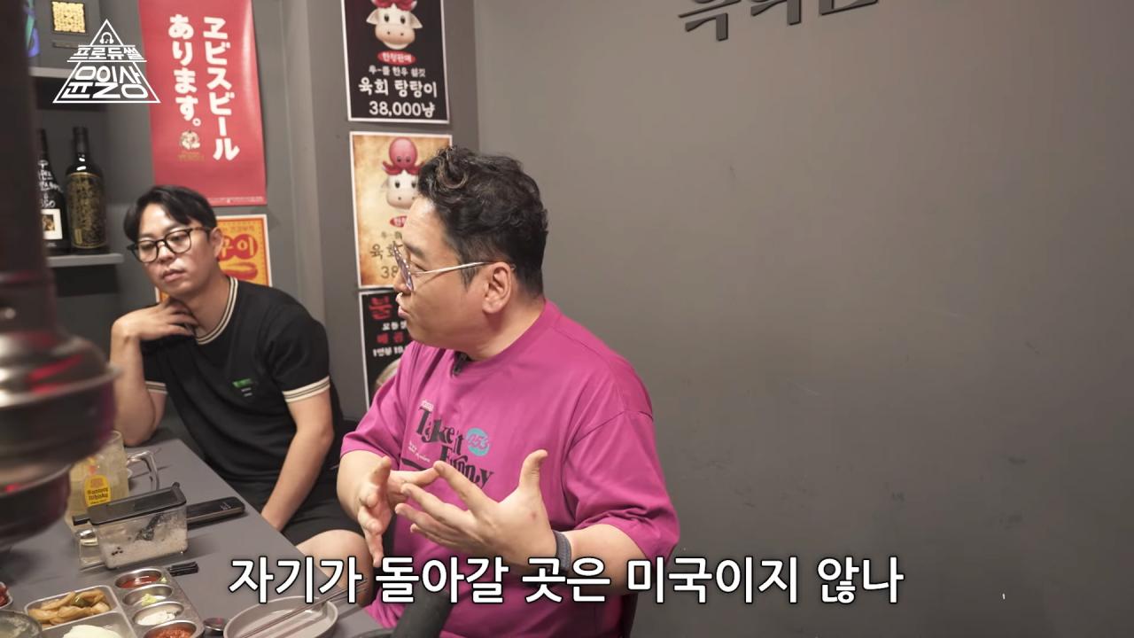 작곡가 윤일상이 생각하는 유승준 문제