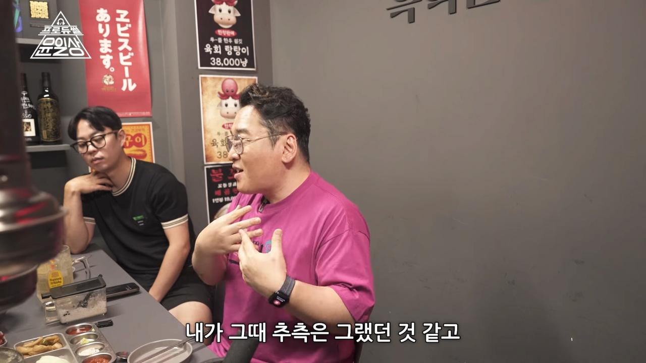 작곡가 윤일상이 생각하는 유승준 문제