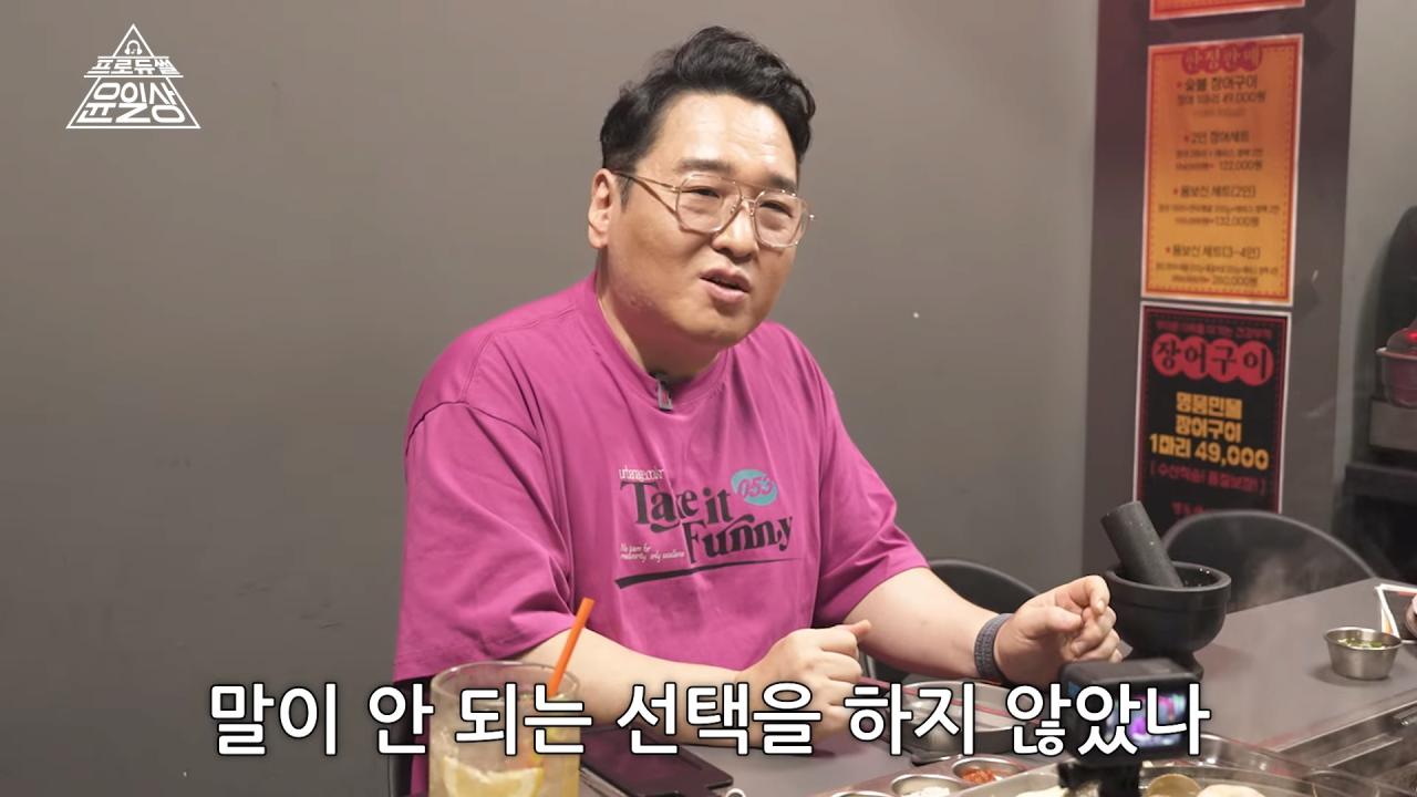 작곡가 윤일상이 생각하는 유승준 문제