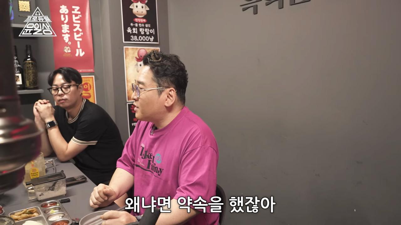 작곡가 윤일상이 생각하는 유승준 문제