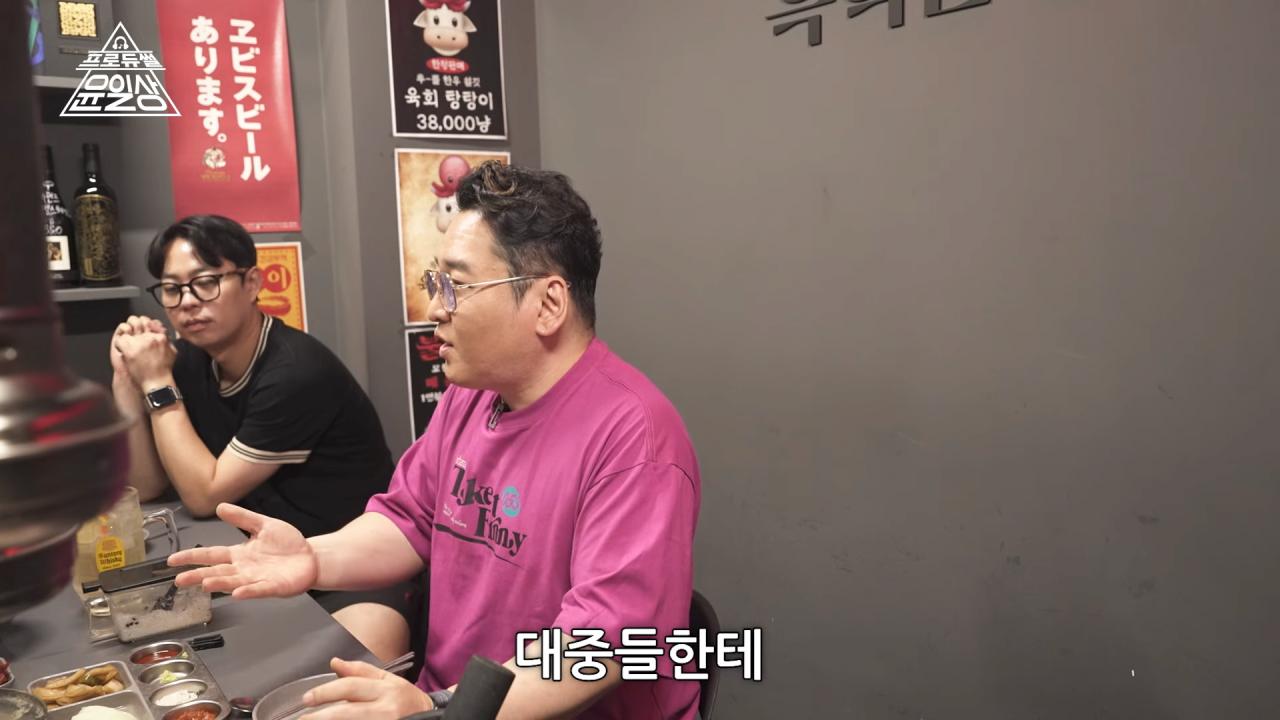 작곡가 윤일상이 생각하는 유승준 문제