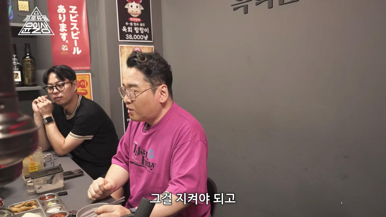 작곡가 윤일상이 생각하는 유승준 문제