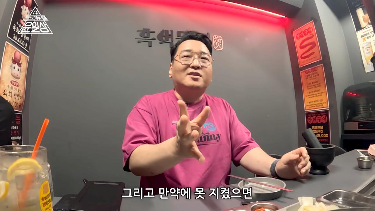 작곡가 윤일상이 생각하는 유승준 문제