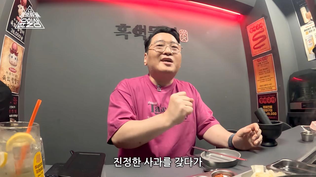 작곡가 윤일상이 생각하는 유승준 문제