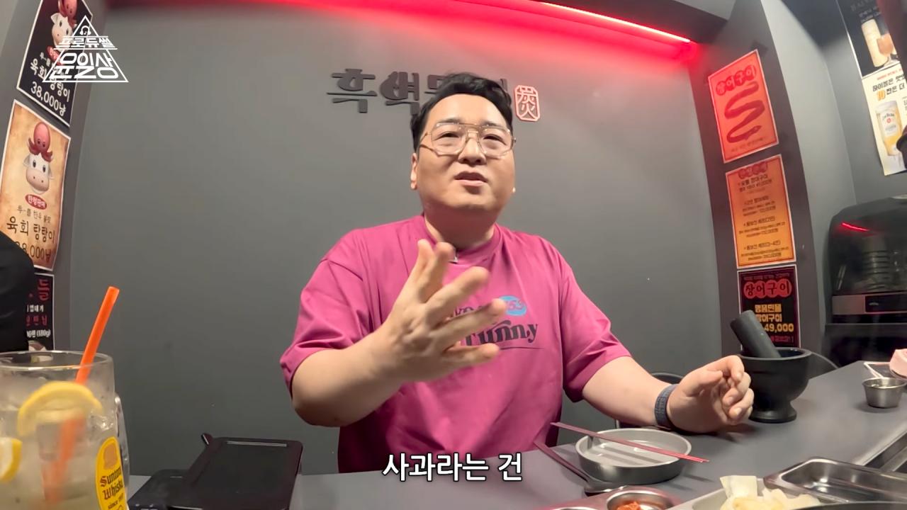 작곡가 윤일상이 생각하는 유승준 문제