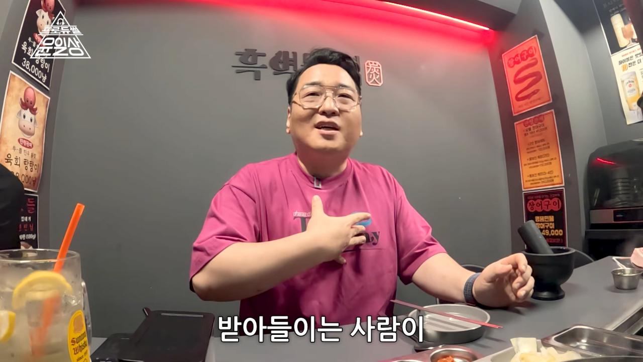 작곡가 윤일상이 생각하는 유승준 문제