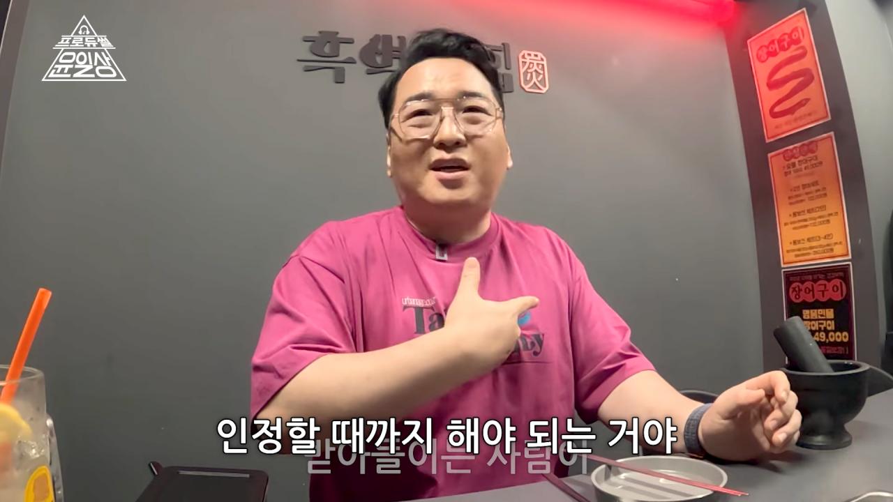 작곡가 윤일상이 생각하는 유승준 문제