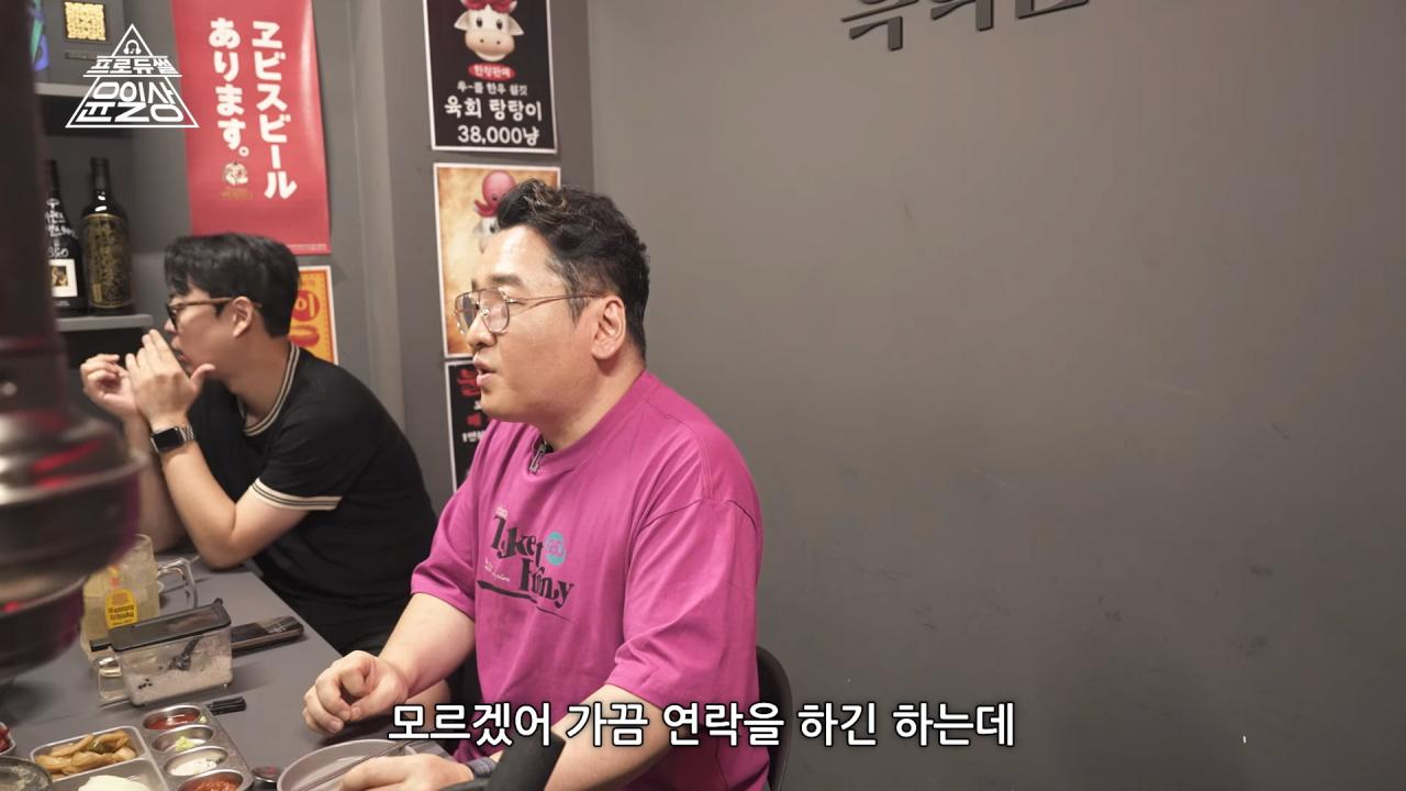 작곡가 윤일상이 생각하는 유승준 문제