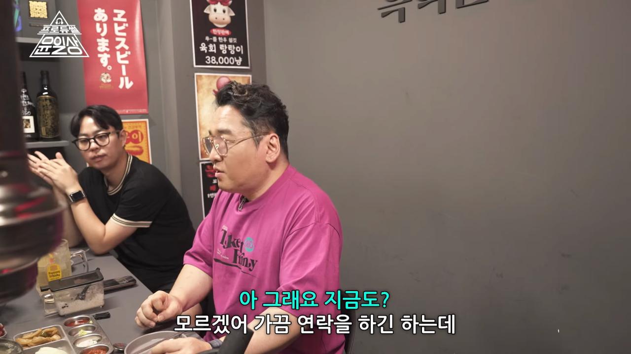 작곡가 윤일상이 생각하는 유승준 문제