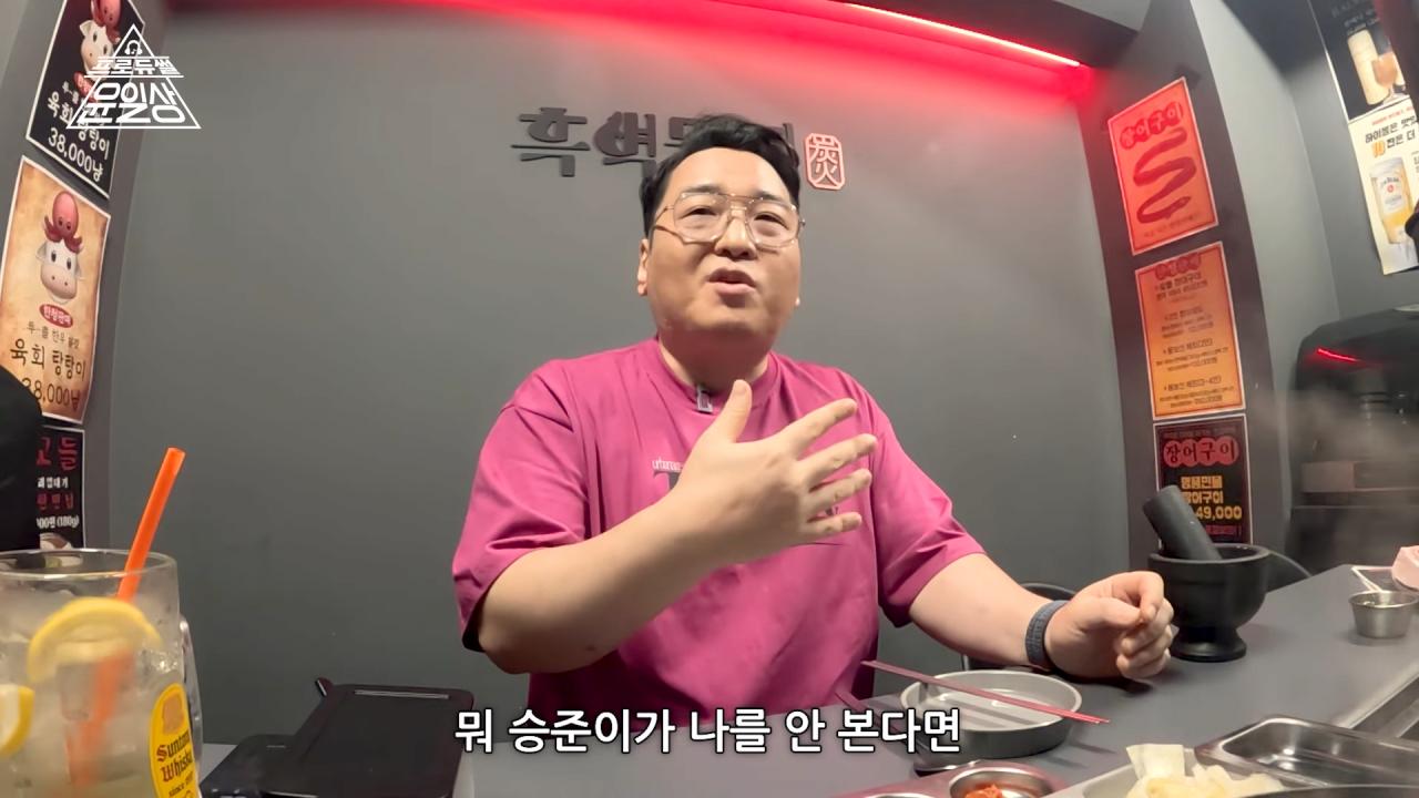작곡가 윤일상이 생각하는 유승준 문제