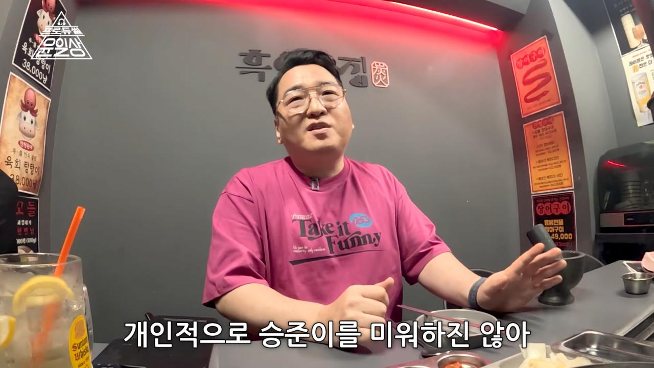 작곡가 윤일상이 생각하는 유승준 문제