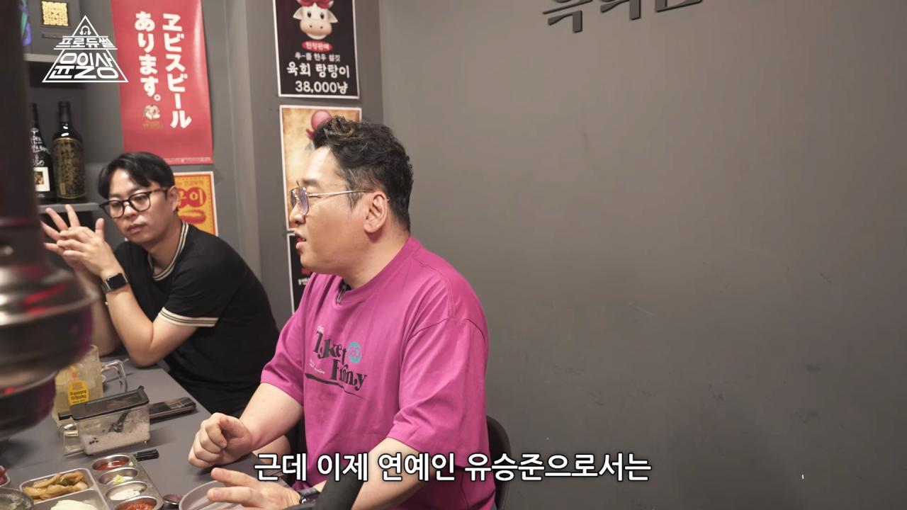 작곡가 윤일상이 생각하는 유승준 문제