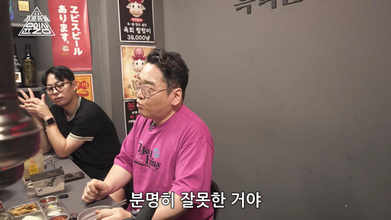 작곡가 윤일상이 생각하는 유승준 문제
