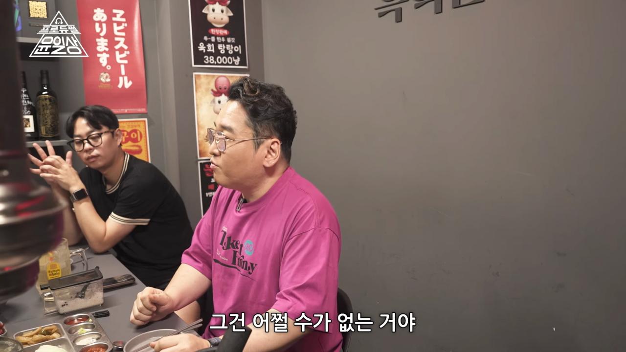 작곡가 윤일상이 생각하는 유승준 문제
