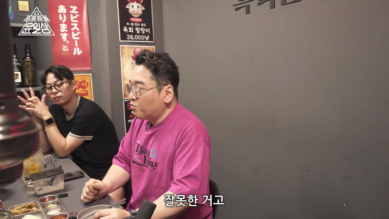 작곡가 윤일상이 생각하는 유승준 문제