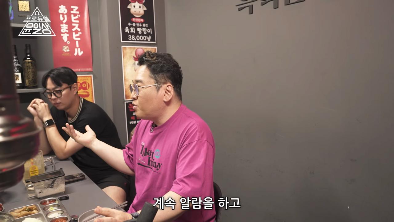 작곡가 윤일상이 생각하는 유승준 문제