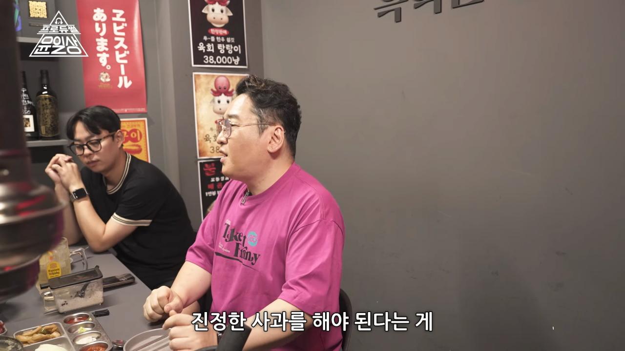 작곡가 윤일상이 생각하는 유승준 문제