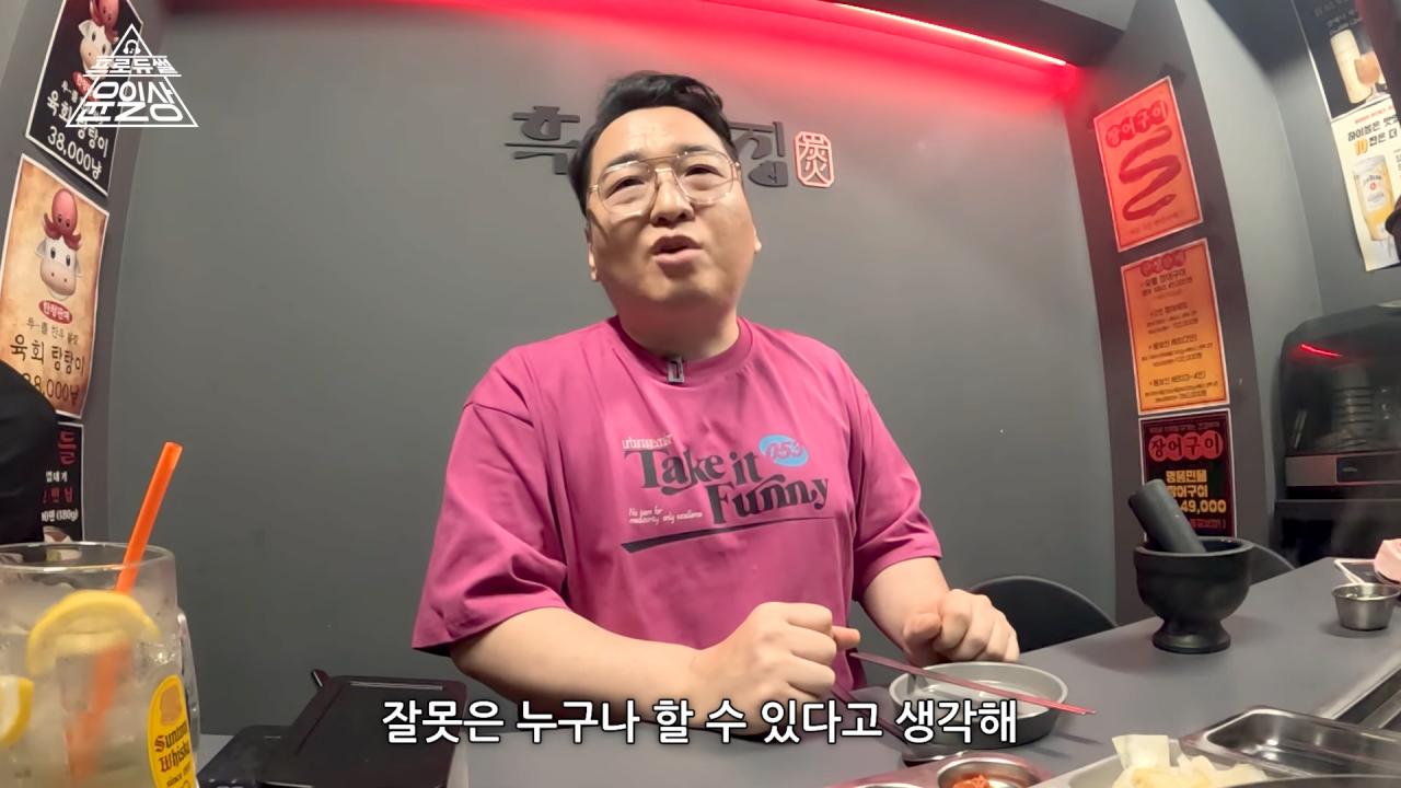 작곡가 윤일상이 생각하는 유승준 문제