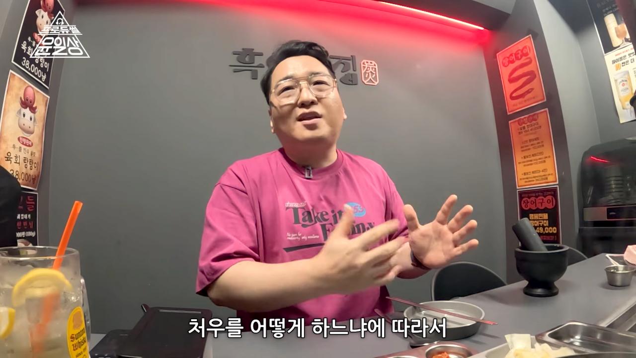 작곡가 윤일상이 생각하는 유승준 문제