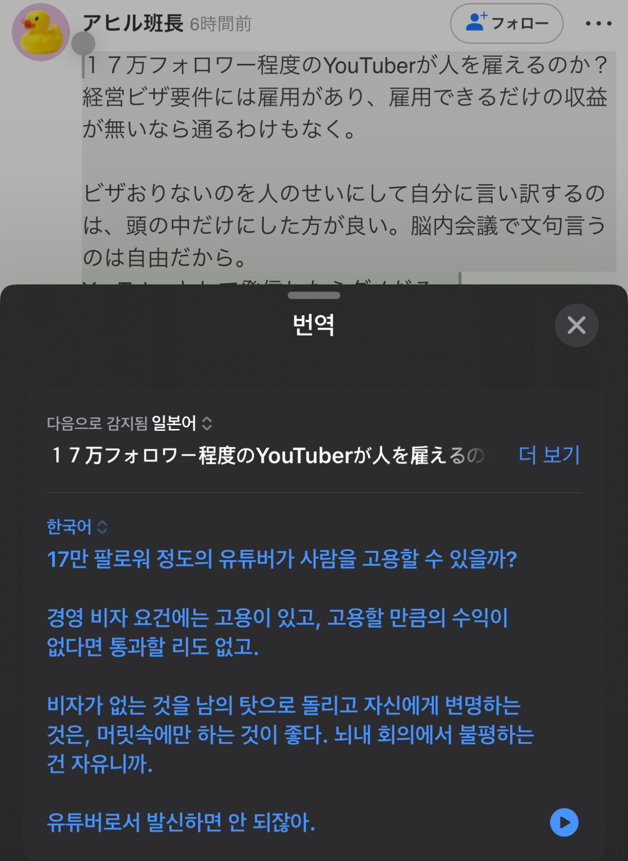 도쿄규짱 일본 뉴스에도 나옴 ㄷㄷ