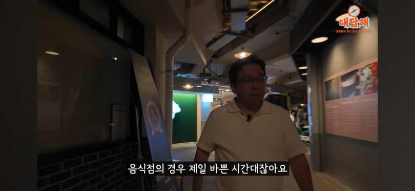 백종원의 예산시장 최근 근황