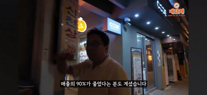 백종원의 예산시장 최근 근황