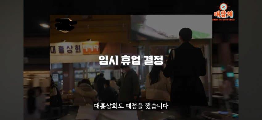 백종원의 예산시장 최근 근황