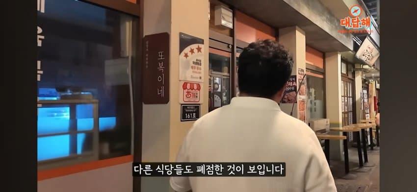 백종원의 예산시장 최근 근황