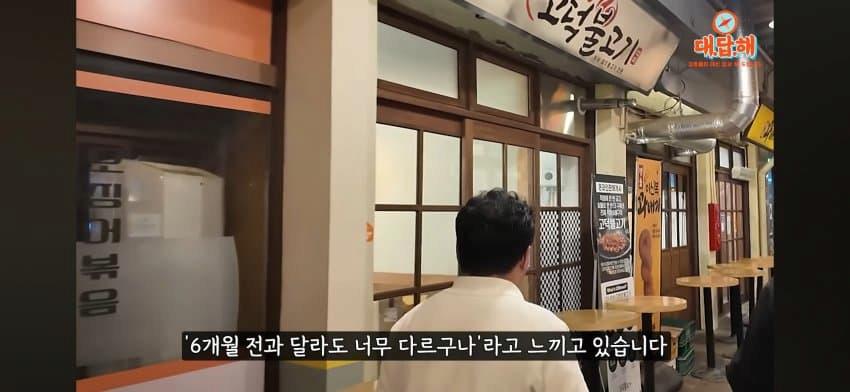 백종원의 예산시장 최근 근황