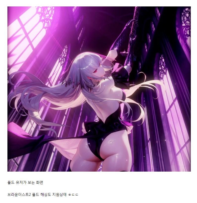 ㅇㅎ) 200만원짜리 폰의 위엄