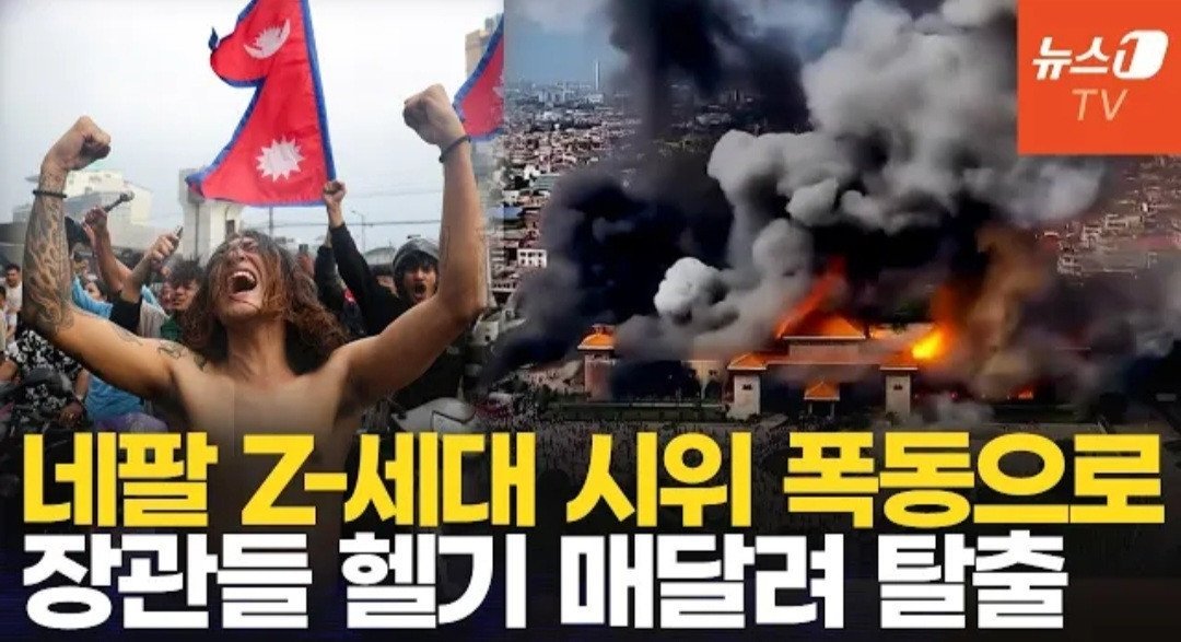 중국공산당,이란 혁명정부,네팔공산당 자녀들 대부분 미국에서 호화생활ㅋㅋㅋ