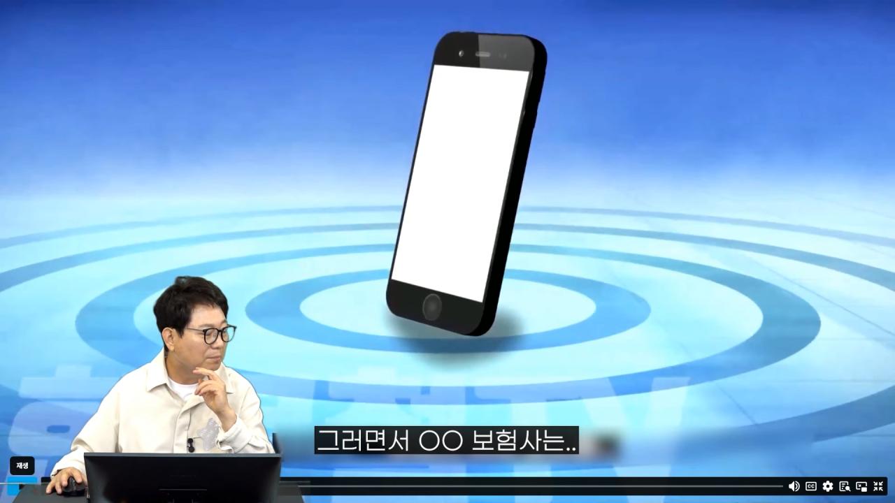 오늘자 한문철이 보험사한테 UFC 걸어버린 사고영상