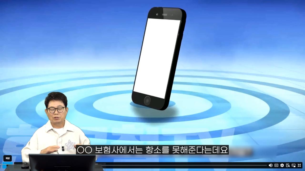 오늘자 한문철이 보험사한테 UFC 걸어버린 사고영상