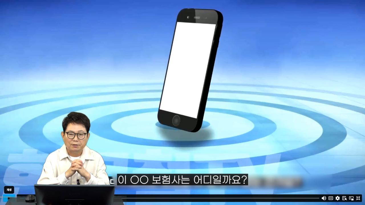 오늘자 한문철이 보험사한테 UFC 걸어버린 사고영상