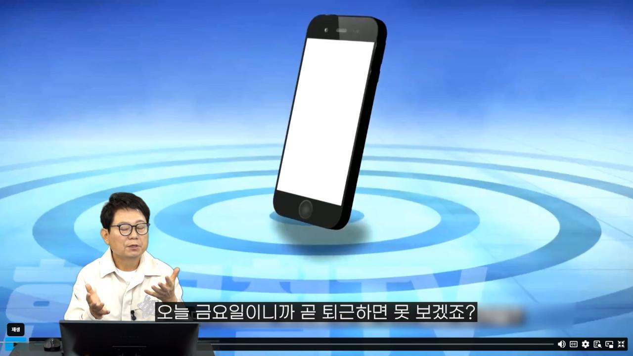 오늘자 한문철이 보험사한테 UFC 걸어버린 사고영상