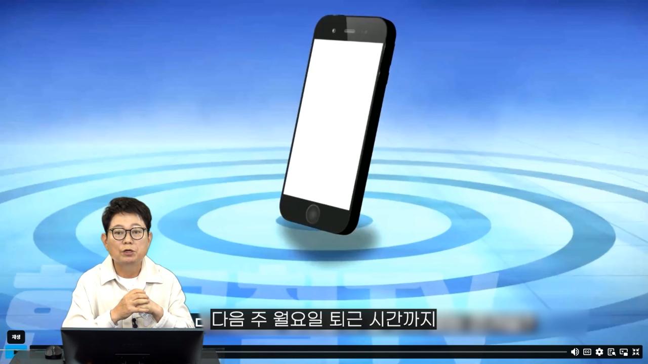 오늘자 한문철이 보험사한테 UFC 걸어버린 사고영상