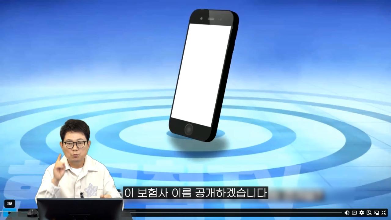 오늘자 한문철이 보험사한테 UFC 걸어버린 사고영상