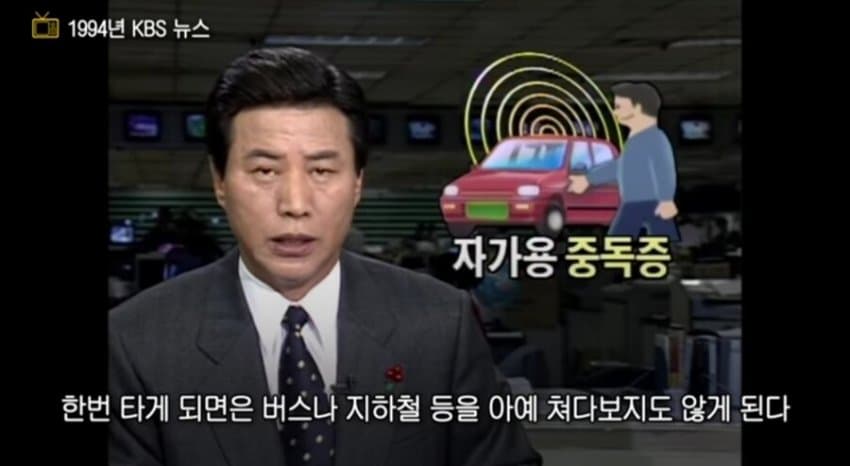 30년전 대한민국에서 마약 취급하던 것