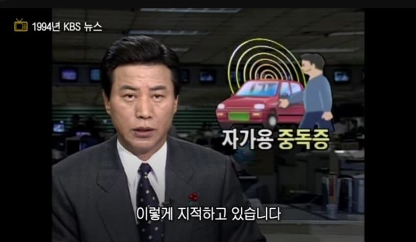 30년전 대한민국에서 마약 취급하던 것