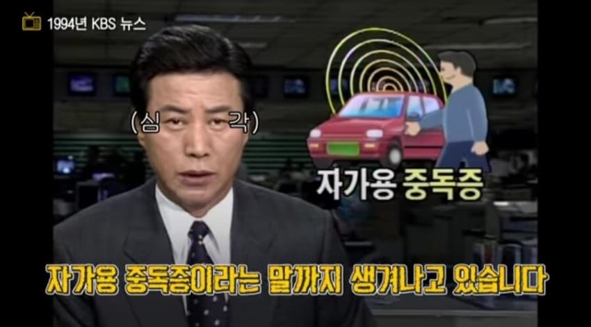 30년전 대한민국에서 마약 취급하던 것