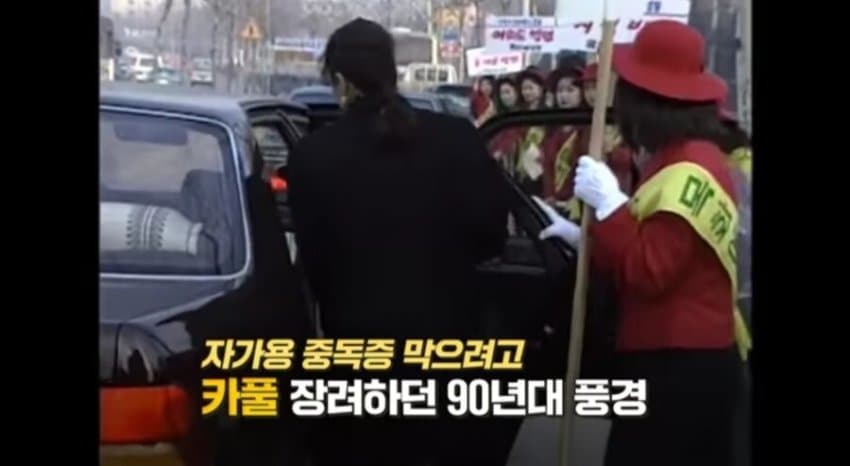 30년전 대한민국에서 마약 취급하던 것