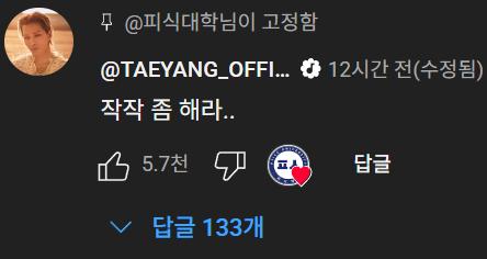 피식대학 저격한 연예인 ㄷㄷㄷㄷㄷㄷㄷㄷㄷ