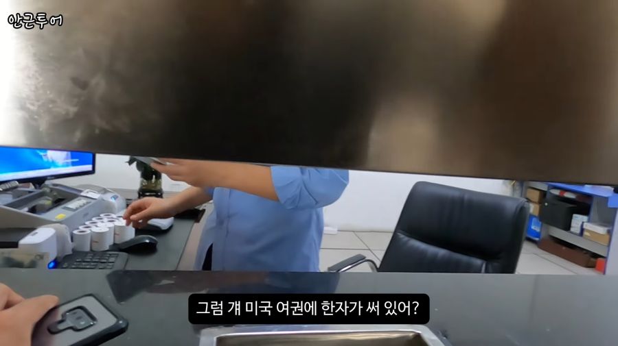 중국에서 한국인이라 몰랐던 충격적인 사실 ㄷㄷㄷ