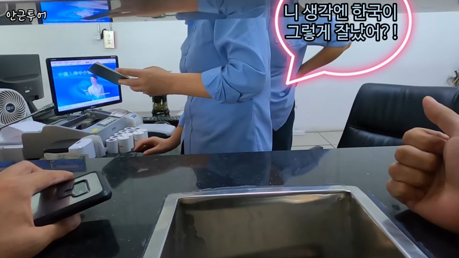 중국에서 한국인이라 몰랐던 충격적인 사실 ㄷㄷㄷ