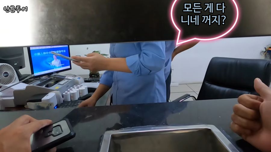 중국에서 한국인이라 몰랐던 충격적인 사실 ㄷㄷㄷ