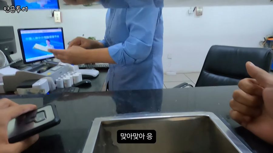 중국에서 한국인이라 몰랐던 충격적인 사실 ㄷㄷㄷ