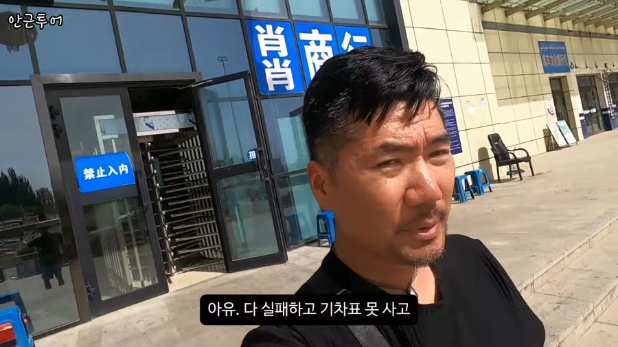 중국에서 한국인이라 몰랐던 충격적인 사실 ㄷㄷㄷ