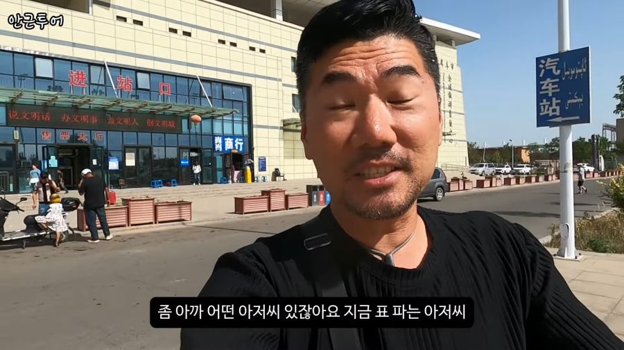 중국에서 한국인이라 몰랐던 충격적인 사실 ㄷㄷㄷ