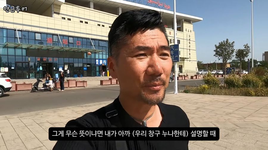중국에서 한국인이라 몰랐던 충격적인 사실 ㄷㄷㄷ